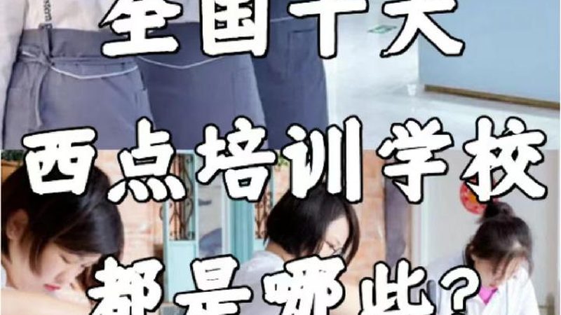消防工程师周末班：费用背后的价值考量