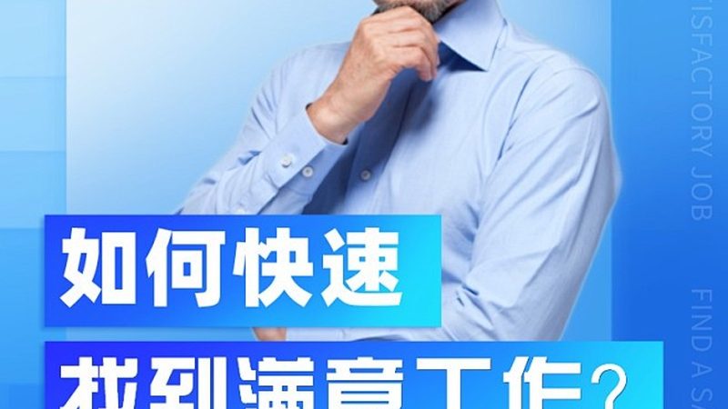 成人教育远程教育：靠谱吗？揭秘其真实面貌
