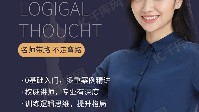 选择一个合适的学习平台对于短期技能培训至关重要。一个优秀的平台应该具备以下特点：