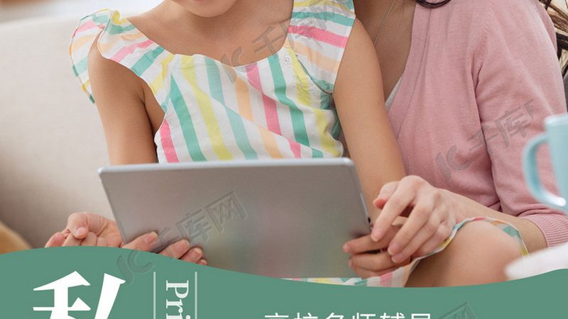 选择一家合适的培训机构是报名成功的关键。可以从以下几个方面进行筛选：