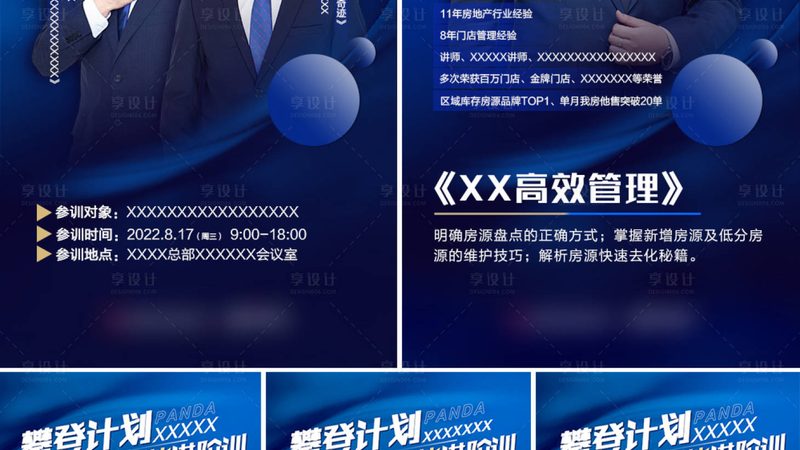 师资力量是衡量一所培训学校实力的重要标准。在考察师资时，重点关注以下几个方面：