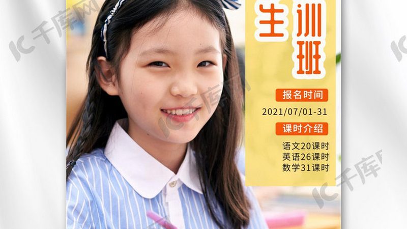 网课学习，设备选对是关键？揭秘如何挑选适合自己的学习工具**