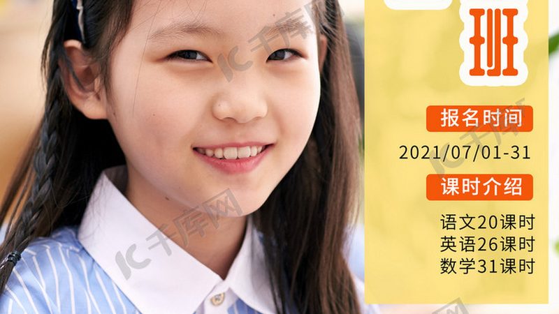 成人高考难度揭秘：通过标准及备考攻略