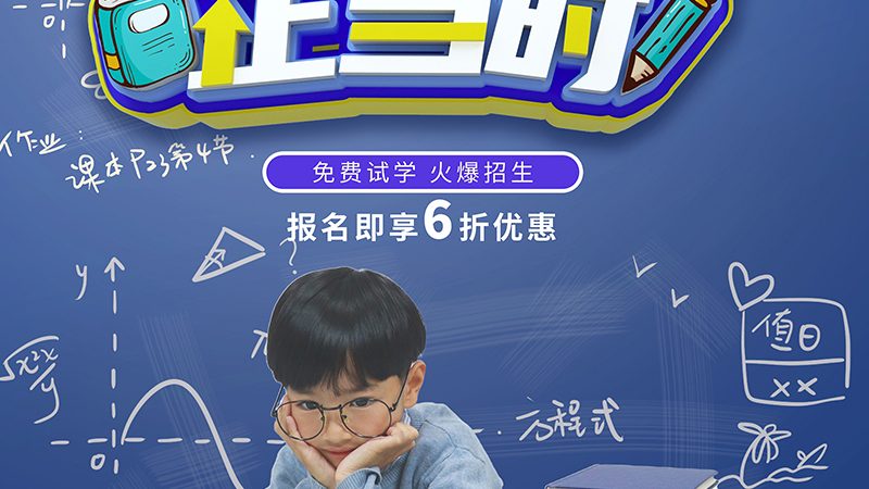 电工培训周末班适合上班族吗