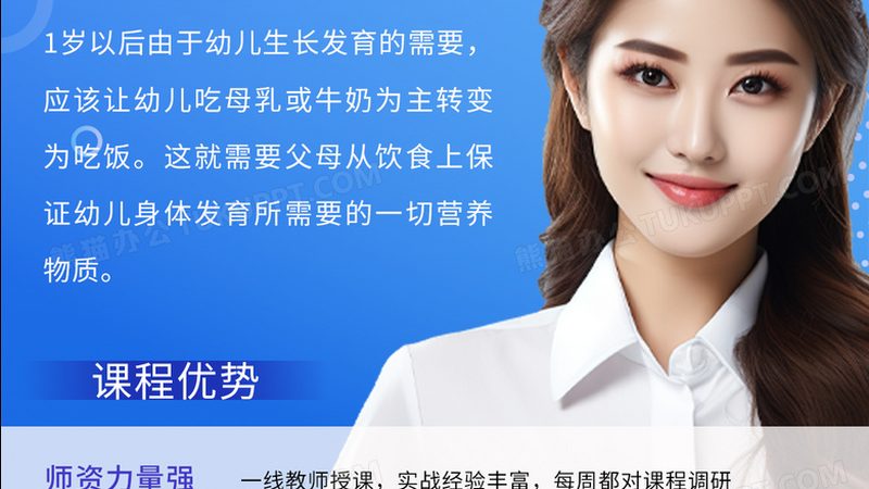 小标题：心理咨询师职业前景分析
