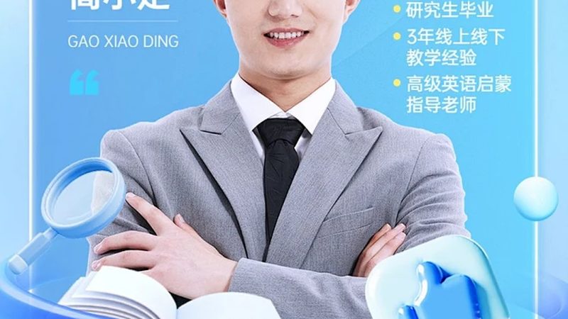 考察指标：师资力量与课程体系