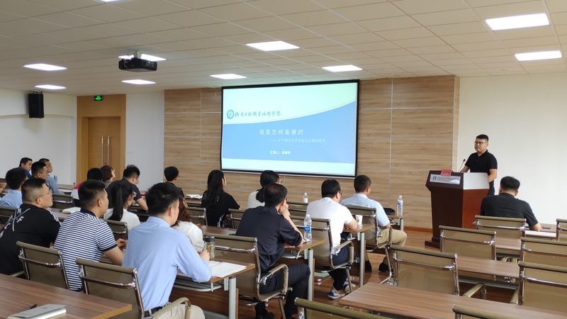 消防工程师培训费用，退费那些事儿