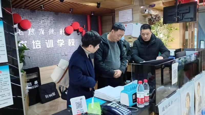 电工证报名考试全攻略：流程详解与注意事项