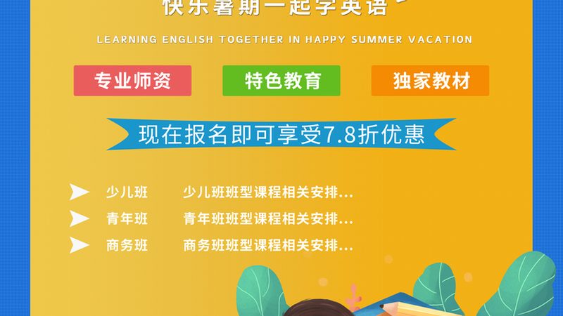 揭秘实用技能培训课程排名背后的逻辑